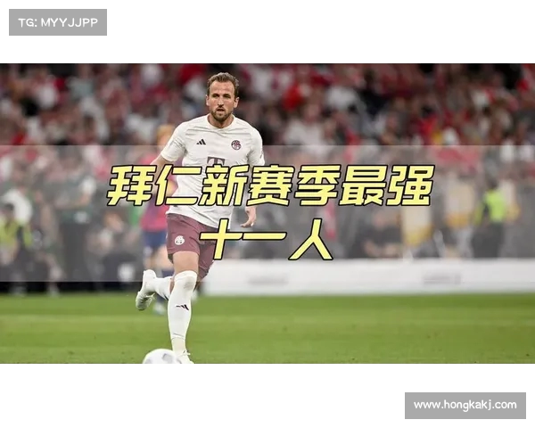 拜仁稳步前进,继续争夺顶级荣誉 拜仁稳步前进,继续争夺顶级荣誉