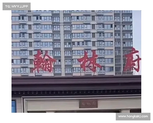 曹县翰林府视频后续曝光,女销售直播风波引爆全网!(曹县翰林府楼盘怎么样) 曹县翰林府视频后续曝光,女销售直播风波引爆全网!(曹县翰林府楼盘怎么样)