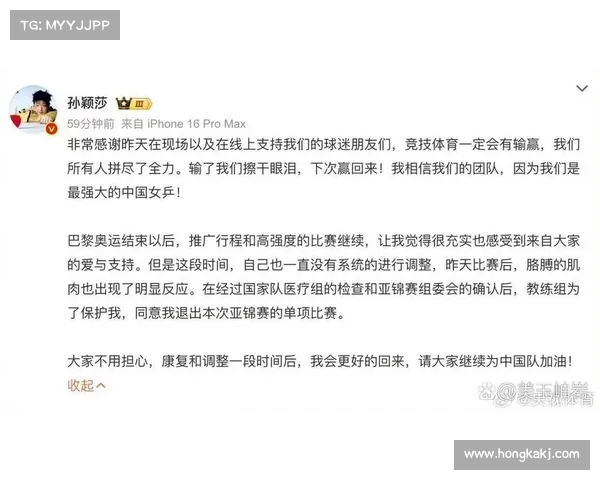 无需用冠军定义成功:体育的真正意义超越奖杯(体育需要永不服输的精神) 无需用冠军定义成功:体育的真正意义超越奖杯(体育需要永不服输的精神)