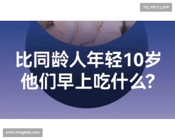 医生公开长寿抗老的五大秘诀,第四条竟然与常识相反!(抗衰老延长寿命) 医生公开长寿抗老的五大秘诀,第四条竟然与常识相反!(抗衰老延长寿命)